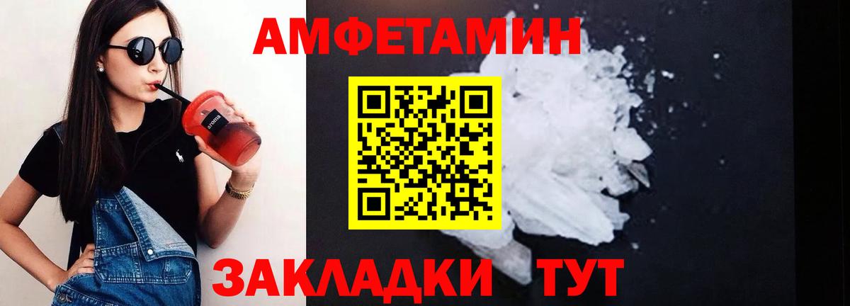 Амфетамин  Вход с VPN  Знаменск  АМФЕТАМИН 98% 