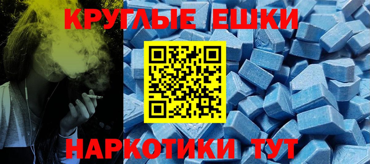 ЭКСТАЗИ VHQ  Вход с VPN  ЭКСТАЗИ  мега маркетплейс  Знаменск 