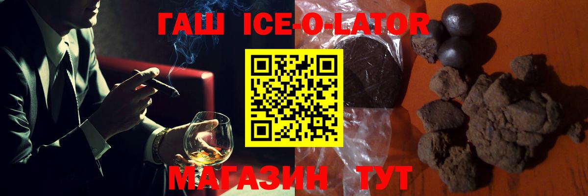 ГАШИШ AMNESIA HAZE  Вход с VPN  Знаменск  ГАШ гарик 