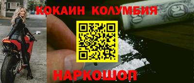 гидропоника Бийск