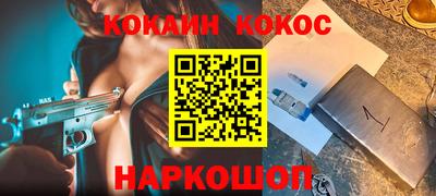 гидропоника Бийск
