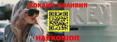 гидропоника Бийск