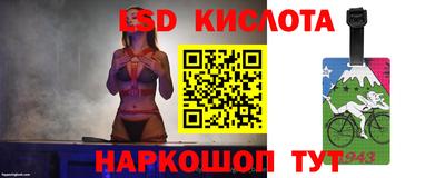 меф Беслан