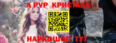 гидропоника Бийск