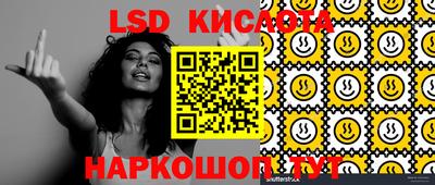 гидропоника Бийск