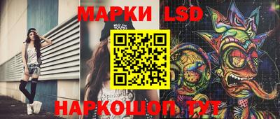 гидропоника Бийск