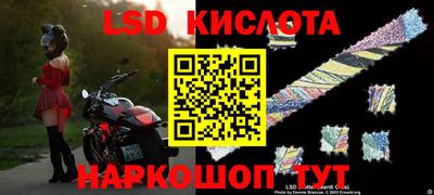 меф Беслан
