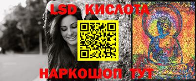 меф Беслан