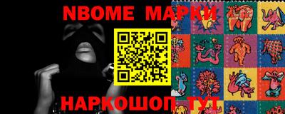 меф Беслан