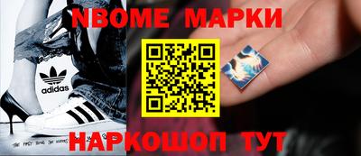 меф Беслан