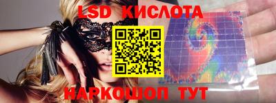 меф Беслан