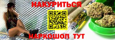меф Беслан