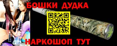 гидропоника Бийск
