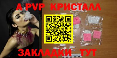 гидра Бердск