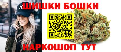 гидропоника Бийск