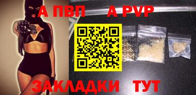 гидропоника Бийск