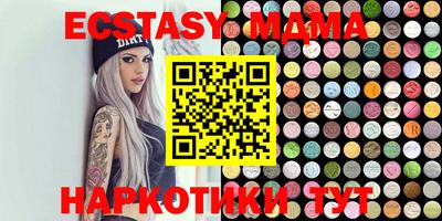 МДПВ Берёзовский