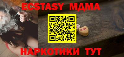 меф Беслан