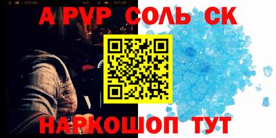 меф Беслан