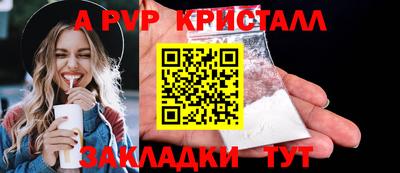 гидропоника Бийск