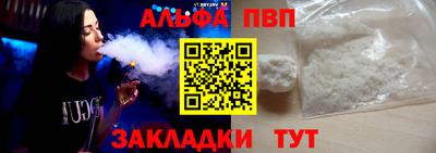 меф Беслан