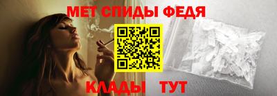 мефедрон мука Белорецк