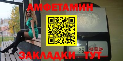 гидропоника Бийск