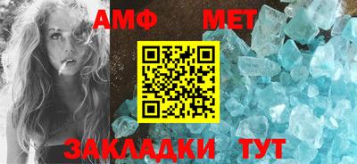 меф Беслан
