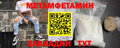 гидропоника Бийск