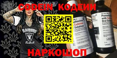 меф Беслан