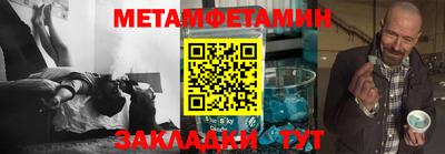 гидропоника Бийск