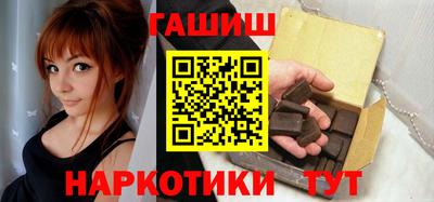 меф Беслан