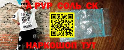 МДПВ Берёзовский