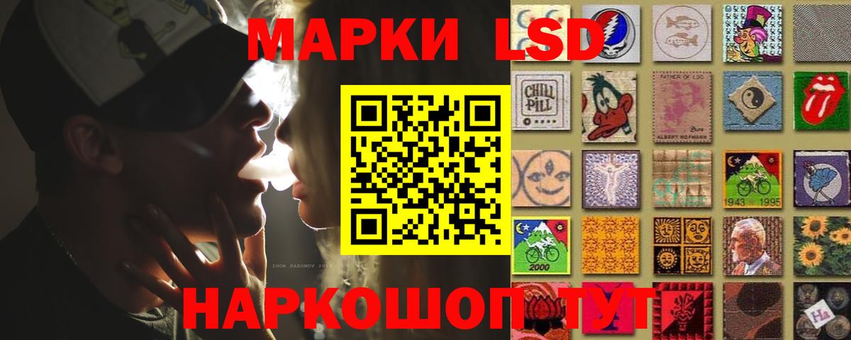 ЛСД экстази кислота  Лсд 25 экстази  Знаменск  Вход с VPN  Лсд 25 экстази ecstasy 