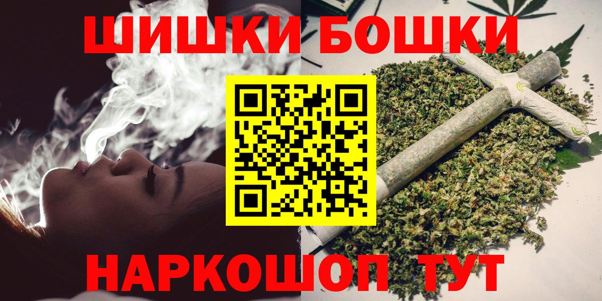 МАРИХУАНА Amnesia Знаменск